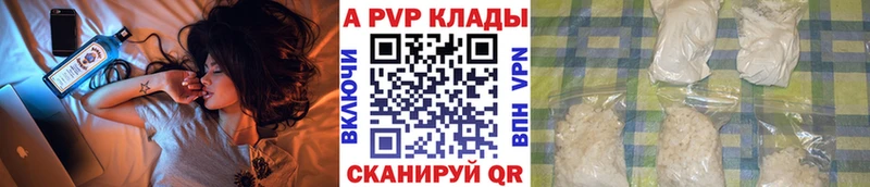 купить  цена  Дигора  А ПВП крисы CK 
