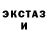 ЭКСТАЗИ VHQ brazens