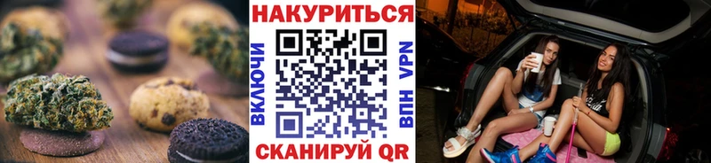 как найти наркотики  Дигора  Печенье с ТГК марихуана 