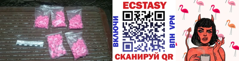 наркошоп  Дигора  Ecstasy 280 MDMA 