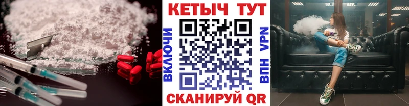 мориарти Telegram  Дигора  Кетамин ketamine 