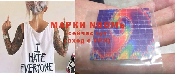 синтетический гашиш Волоколамск