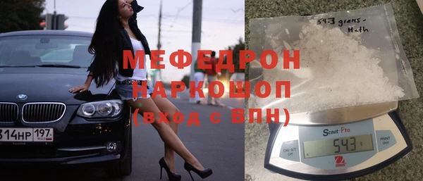 синтетический гашиш Волоколамск