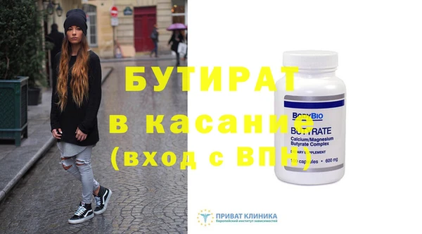 бошки Володарск