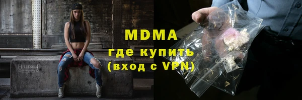 мяу мяу кристалл Вяземский