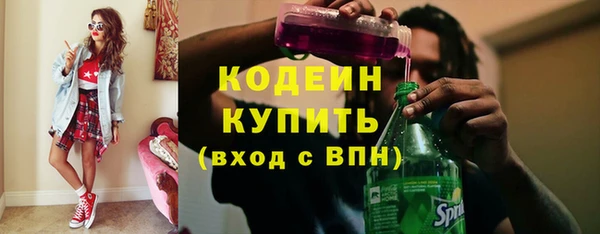 мдма Вязьма