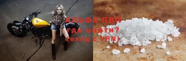 синтетический гашиш Волоколамск