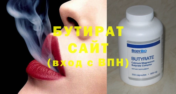 бошки Володарск