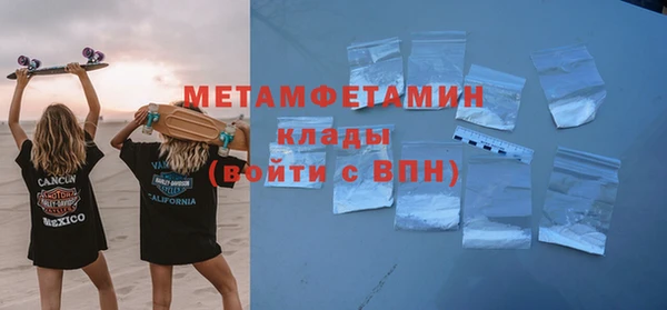 гидропоника Волосово