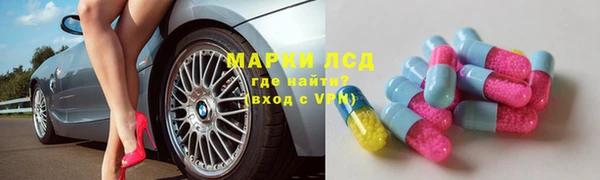 синтетический гашиш Волоколамск