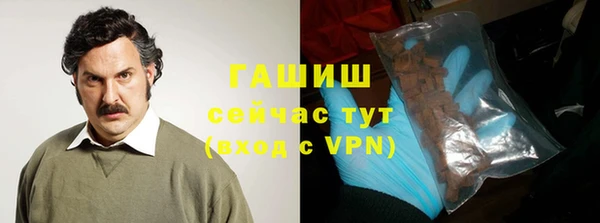 мдма Вязьма