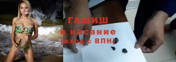 бошки Володарск
