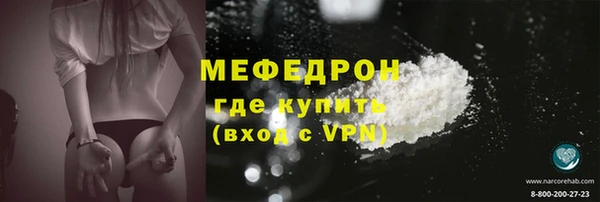 синтетический гашиш Волоколамск