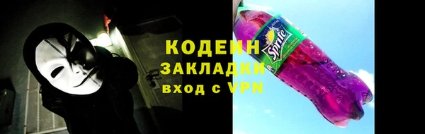 бошки Володарск