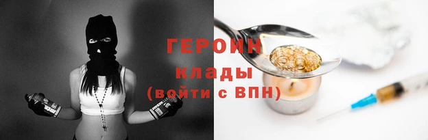 гидропоника Волосово