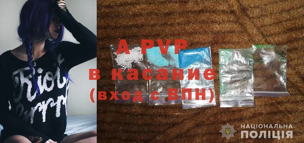 синтетический гашиш Волоколамск