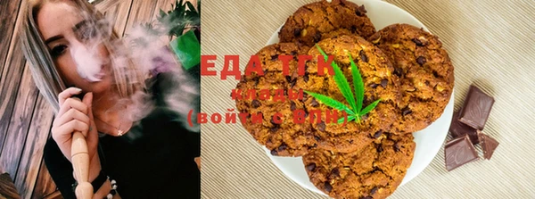 бошки Володарск