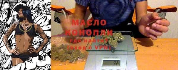 бошки Володарск