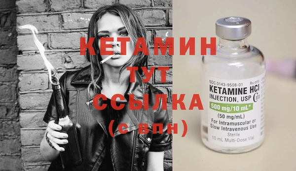 гидропоника Волосово