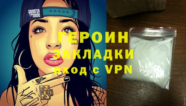 мдма Вязьма