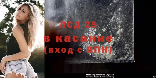 мяу мяу кристалл Вяземский
