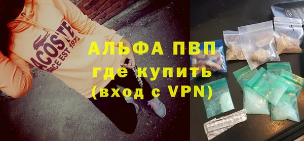 гидропоника Волосово