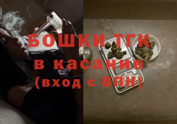 бошки Володарск