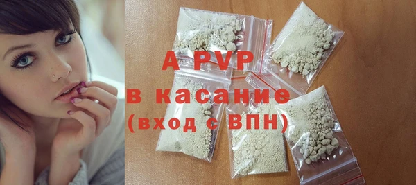 хмурый Бронницы