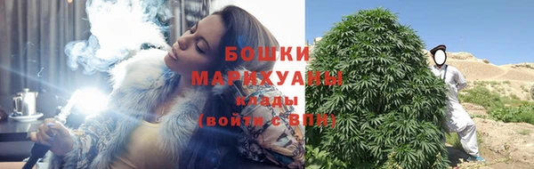 мяу мяу кристалл Вяземский