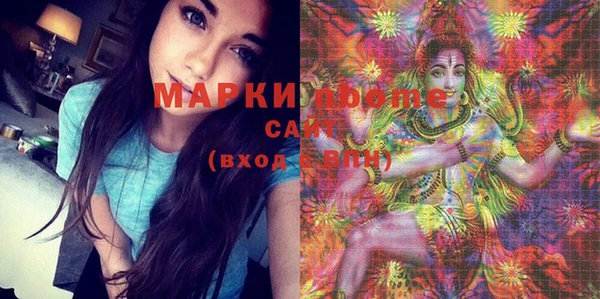 мдма Вязьма