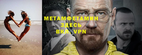бошки Володарск