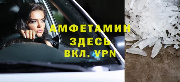 синтетический гашиш Волоколамск