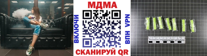 МДМА молли Дигора
