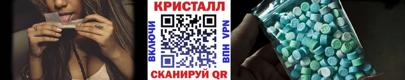 МЕТАМФЕТАМИН Methamphetamine  ссылка на мегу ССЫЛКА  Дигора 