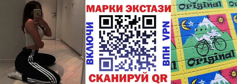 KRAKEN рабочий сайт  Дигора  Наркотические марки 1,5мг 