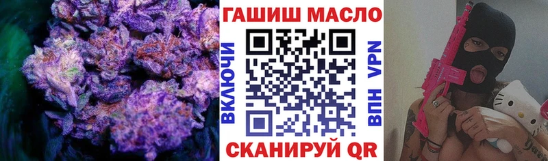 ТГК гашишное масло как найти Дигора